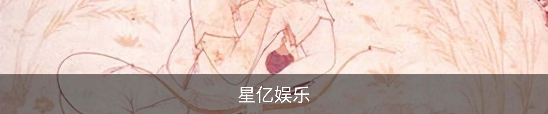 星亿娱乐·官网入口